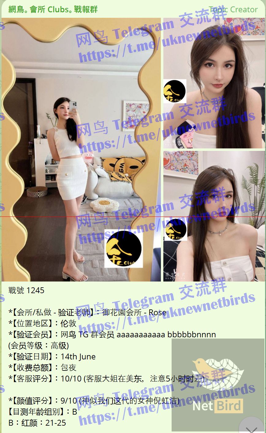 戰號 1245 1.jpeg
